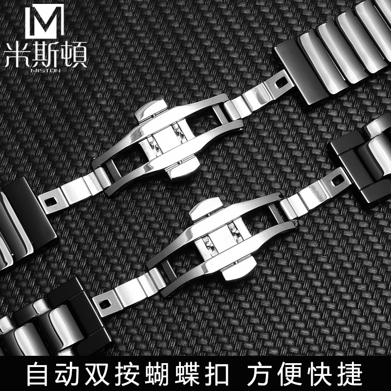 阿玛尼1968 1970 1979表链陶瓷表带 米斯顿配件