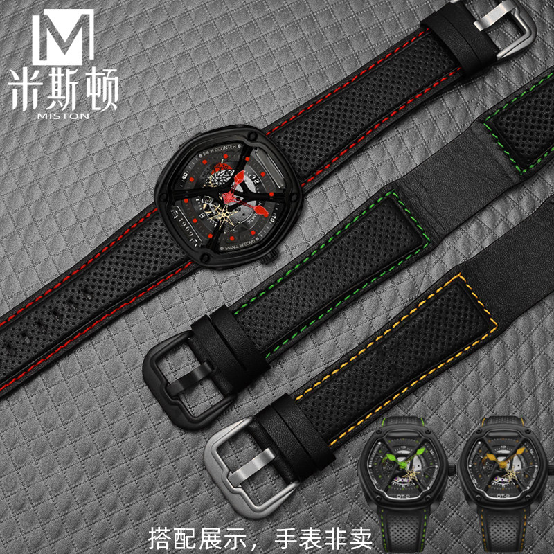 帝特利威dietrich真皮瑞士手表带 米斯顿配件