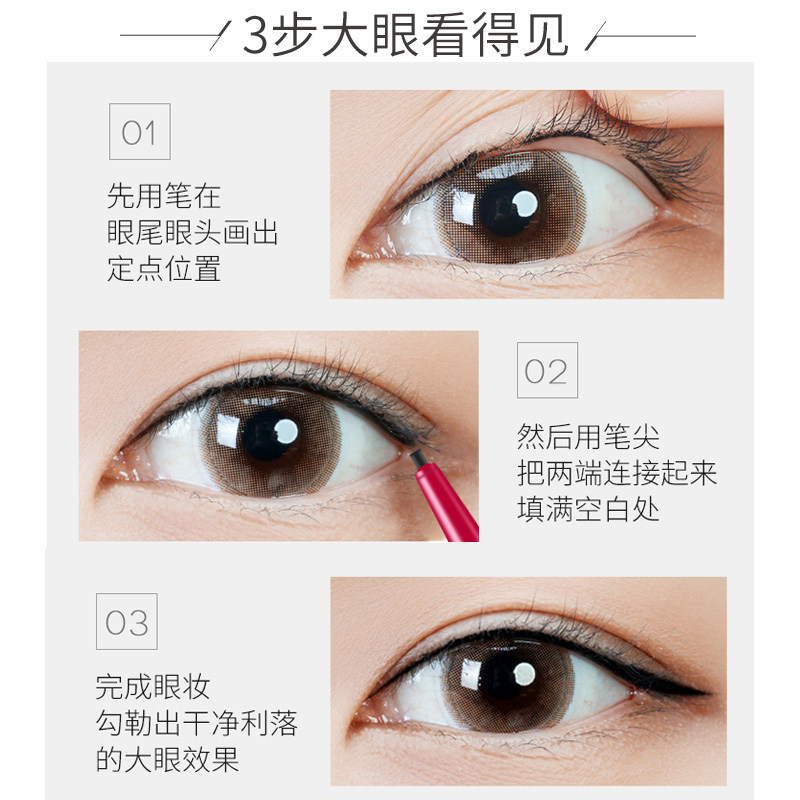  za姬芮思扬眼线