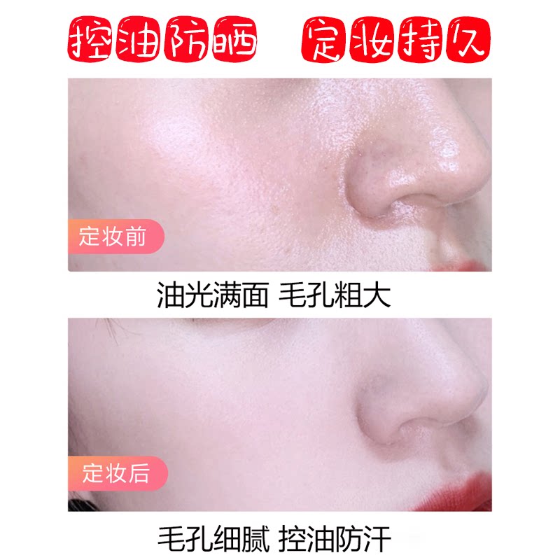  za姬芮思扬粉饼