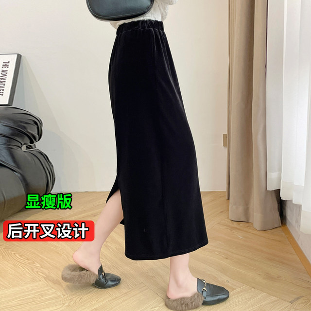 Plus size fat mm thick gold velvet long skirt skirt for women