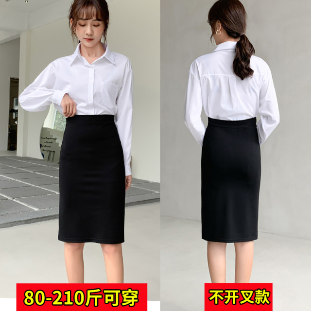 No slit black plus fat plus large size spring and summer professional skirt