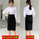 No slit black plus fat plus large size spring and summer professional skirt