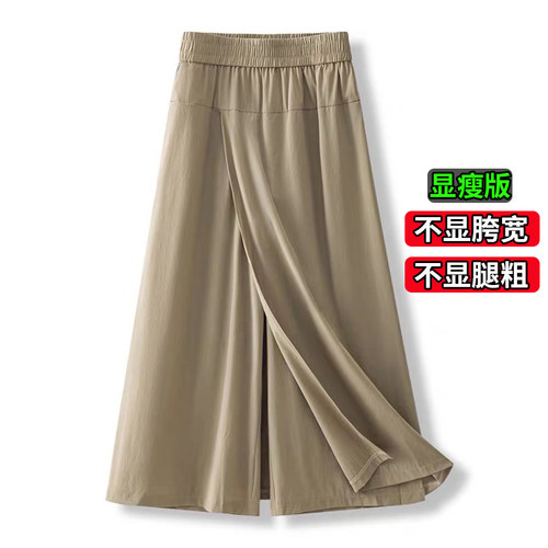 大码胖mm2025超火裤裙一体假两件女夏季薄款宽松七分裤阔腿裤裙裤 - 图2