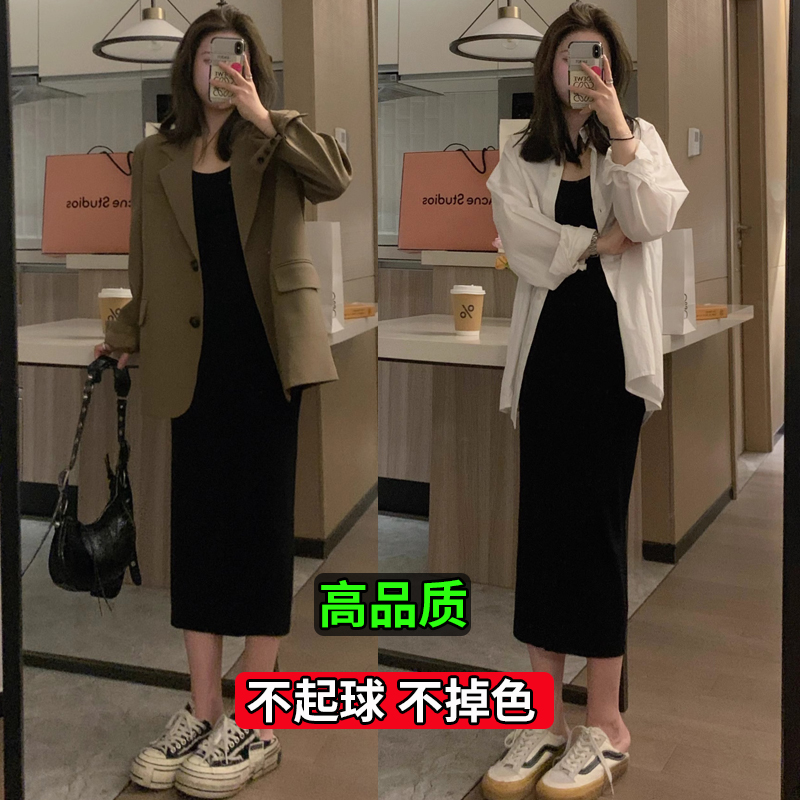 加大码胖mm吊带背心无袖连衣裙女春夏包臀裙圆领打底长裙子200斤