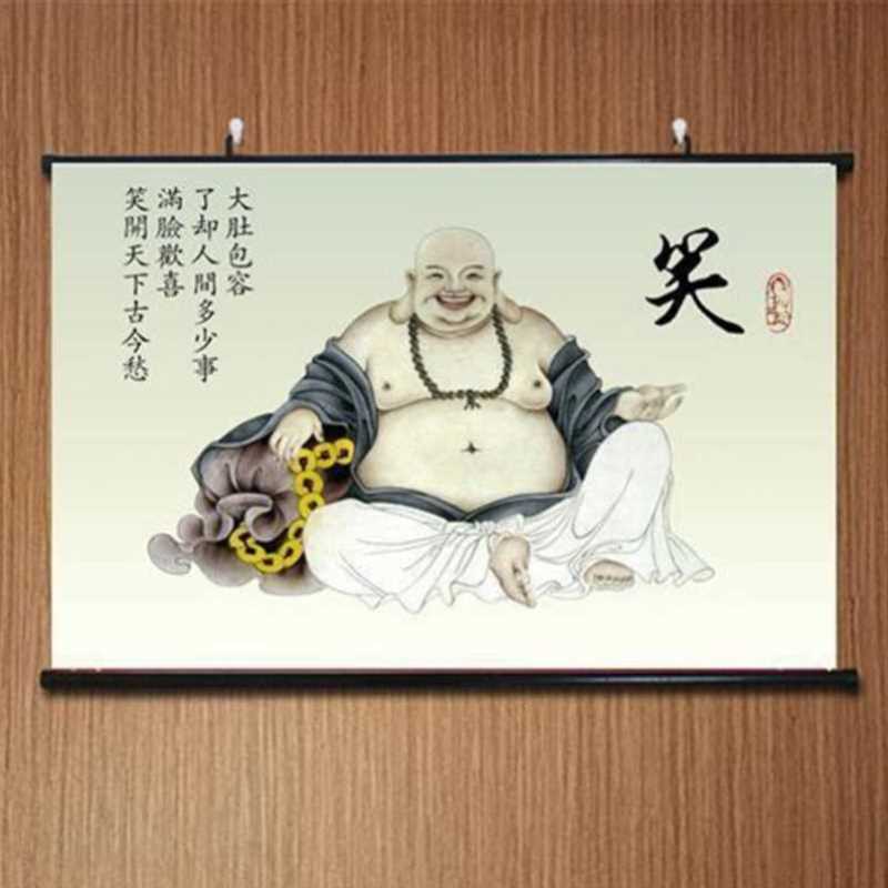 字画挂画搞笑装饰画心态励志挂画笑乐观宽容莫烦恼莫生气贴画大肚