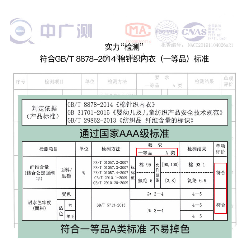 浪莎男童平角裤纯棉14岁中大童短裤 浪莎蓝戈士内裤