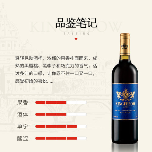 法国原瓶原装进口红酒帝菲堡精选干红葡萄酒高档礼盒装2支装送礼_虎窝淘