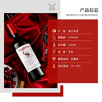 限时送1箱！澳洲进口袋鼠赤霞珠葡萄酒13瓶[600元优惠券]-寻折猪
