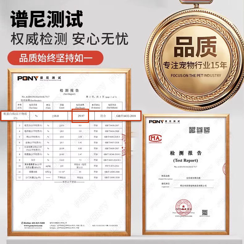 派得鲜肉20公斤金毛拉布拉多成犬粮 prominent派得犬主粮