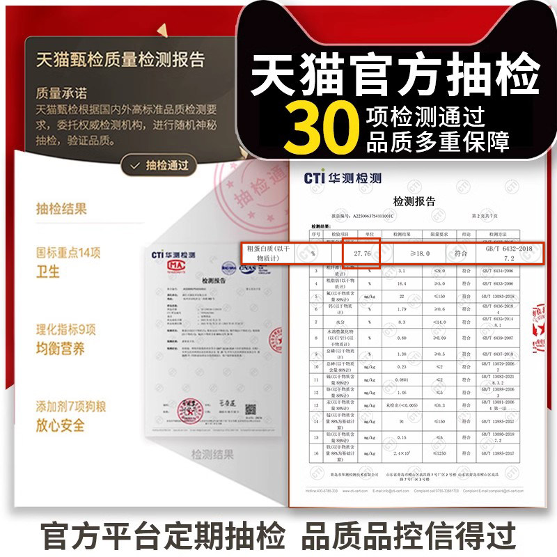 派得40斤装通用型金毛拉布拉多狗粮 prominent派得犬主粮