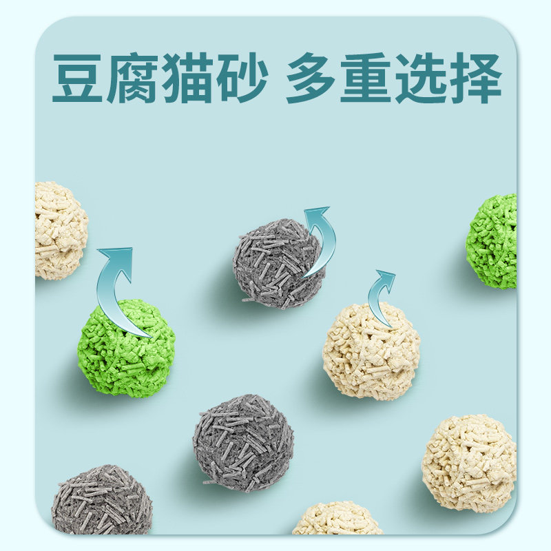 派得豆腐猫砂除臭低尘幼猫豆腐砂非膨润土猫沙大袋满结团可冲马桶