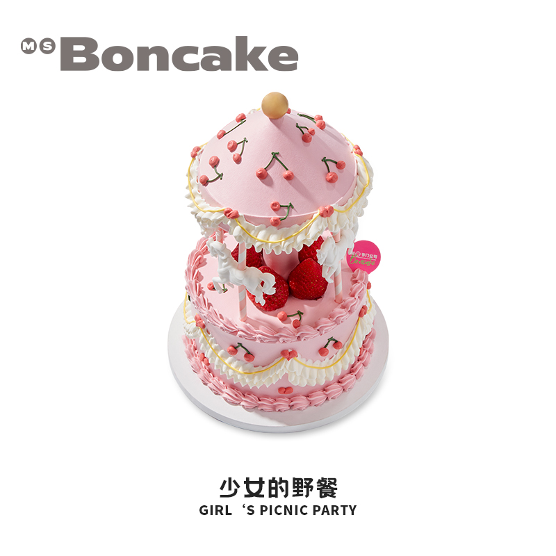 茉莉蜜桃甜蜜情侣生日蛋糕券【少女的野餐】同城配送MS BONCAKE - 图1