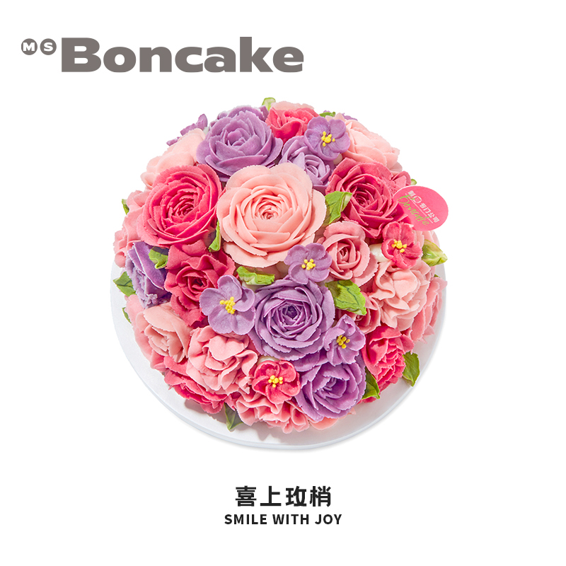 茉莉蜜桃生日蛋糕券【喜上玫梢】豆沙裱花北京同城配送MS BONCAKE - 图1