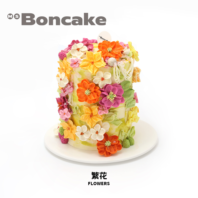 香橙巧克力【繁花】奶酪霜裱花生日蛋糕券北京上海同城MS BONCAKE-图1