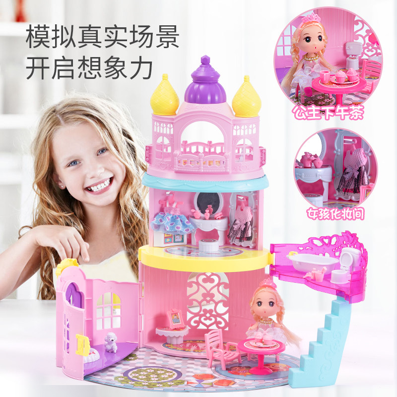 娃娃屋过家家别墅女孩子4儿童玩具 欣奇玩具过家家玩具