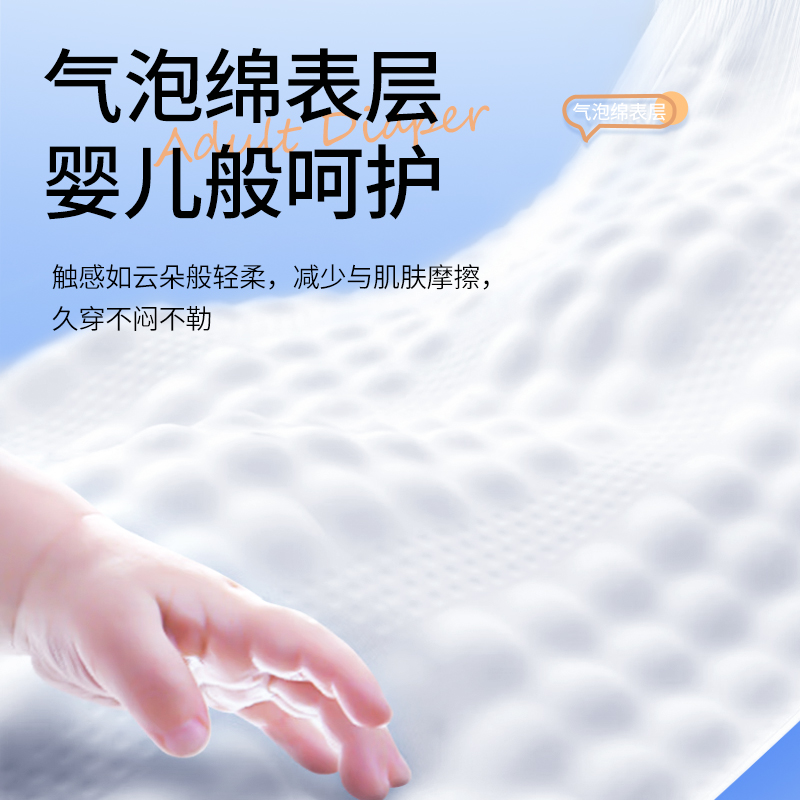 鸿福祥成人拉拉裤老人用纸尿裤尿不湿老年人专用女士内裤M码22片 - 图1