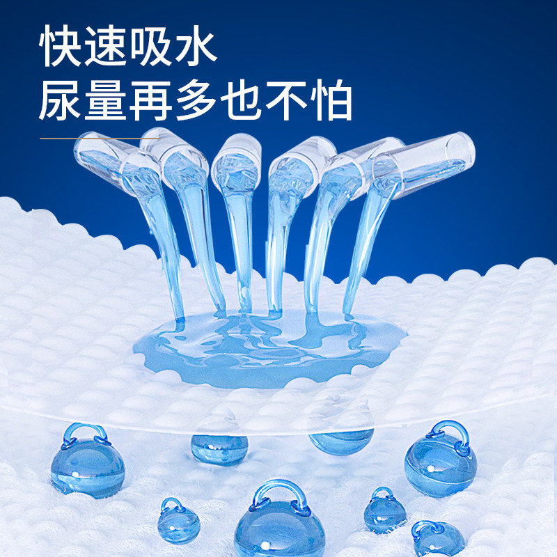 鸿福祥成人拉拉裤消臭老人尿不湿 鸿福祥成人用纸尿护理用品