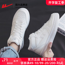 Back Force High Help Shoes Men Shoes 2024 Spring New Korean Version Casual 100 Hitch Sports Board Shoes Thick Bottom Comfort Little White Shoes