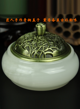 天然玉石香薰炉沉香炉供佛香炉