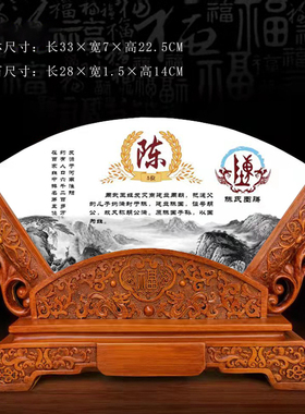 天然阿富汗玉石扇形屏风招财