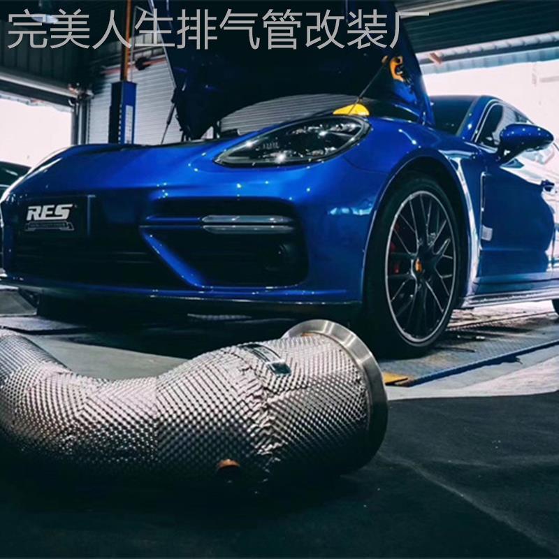 改装保时捷/奔驰/奥迪JBOM/RES/MACH5/CSK/REPOSE阀门排气管 - 图0