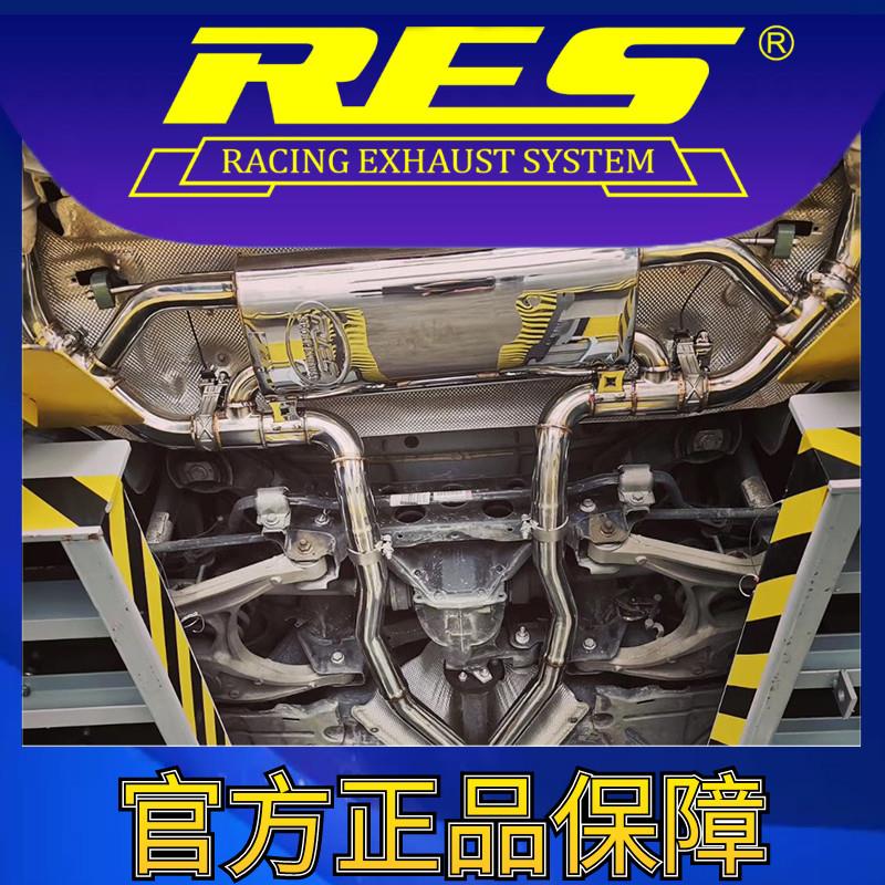 『RES官方正品』适用奔驰GLE W166/C292 智能电子阀门排气管 - 图1