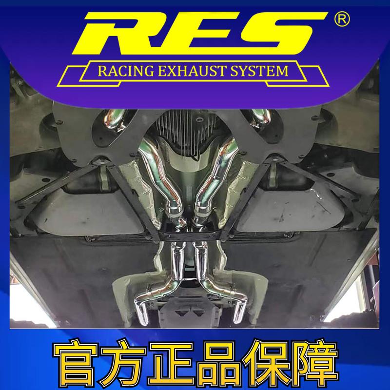 『RES官方正品』专用M6 F06/F13 两门/四门 4.4T 阀门排气管 - 图0