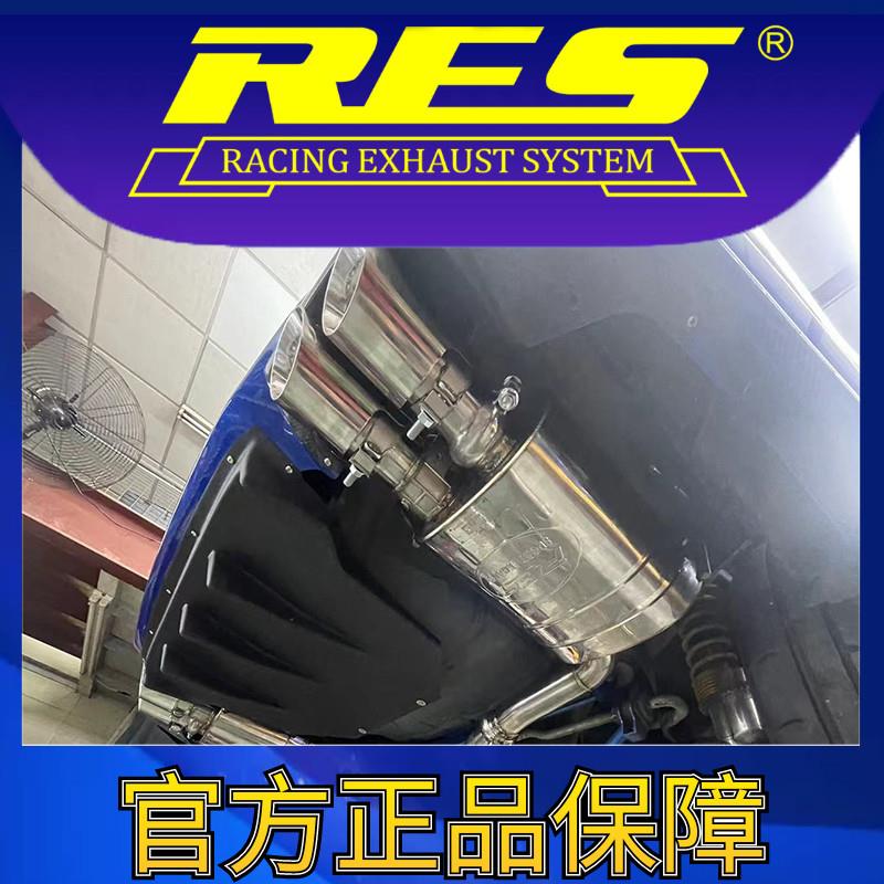 『RES官方正品』专用斯巴鲁  翼豹WRX10代 智能电子阀门排气管 - 图0