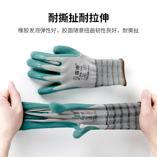 Y盛港倍儿结实588橡胶劳保手套工作耐磨防滑透气乳胶浸胶工地作业 - 图2