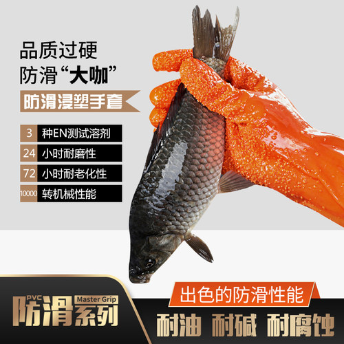 加长袖劳保防水手套加厚防滑耐磨水产抓鱼杀鱼专用赶海防刺防扎 - 图0