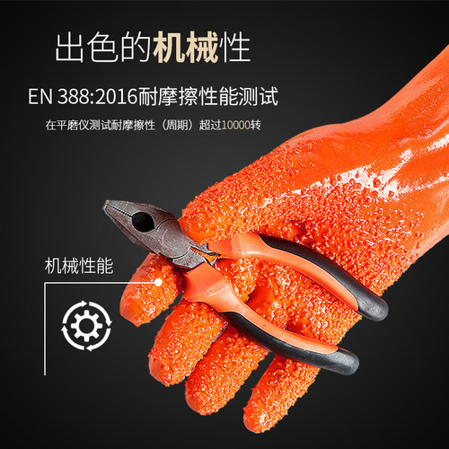 加长袖劳保防水手套加厚防滑耐磨水产抓鱼杀鱼专用赶海防刺防扎 - 图2