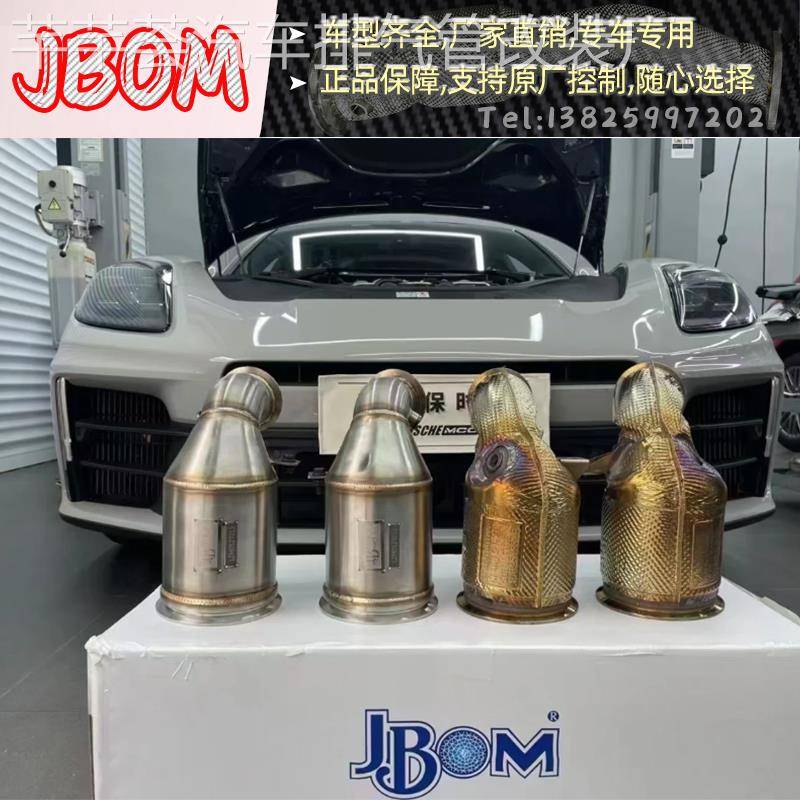 RES/CSK/CGW/JBOM/MACH5/IPE/Capristo/REPOSE/HJS/Fi改装排气管 - 图3