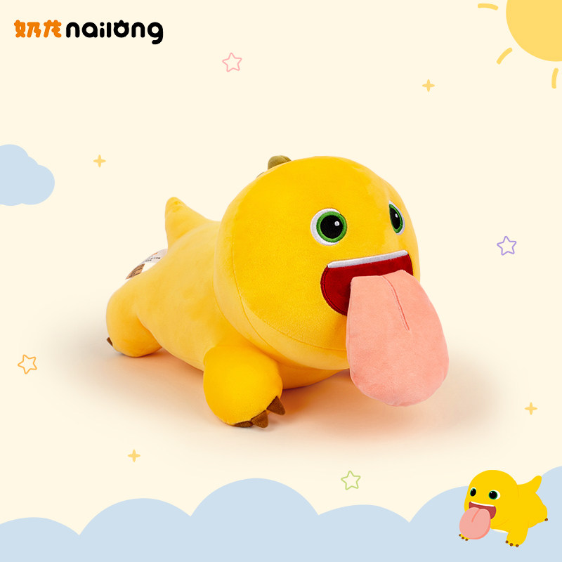 正版小奶龙公仔舔龙毛绒玩具恐龙玩偶儿童布娃娃送男女孩生日礼物,淘宝优惠券,粉丝福利购,淘宝优惠卷