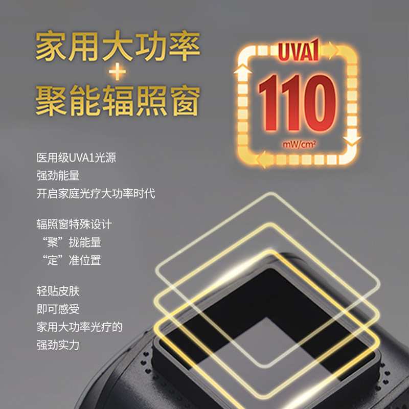 希格玛365nm窄谱uva1白癜风光疗仪 培益堂医疗器械理疗仪（器械）