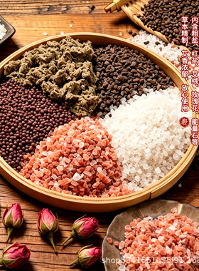 海盐热敷包电加热粗盐理疗袋家用