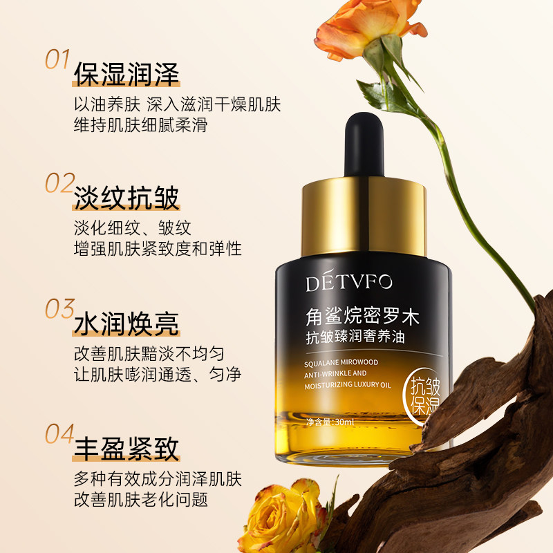  阿里健康大药房液态精华