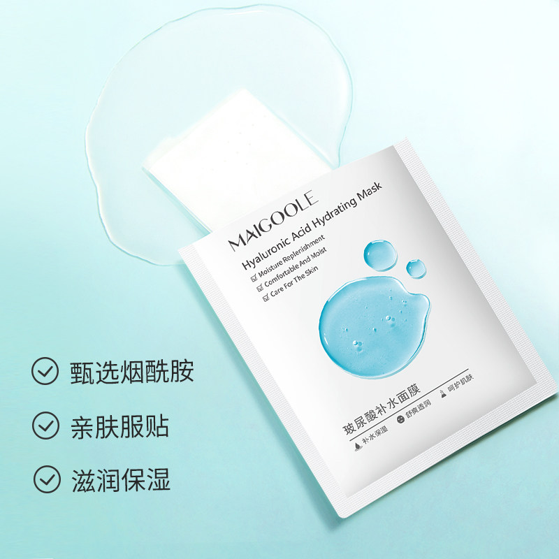  阿里健康大药房贴片面膜