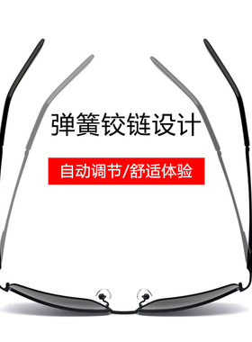 偏光太阳镜男士开车感光变色驾驶