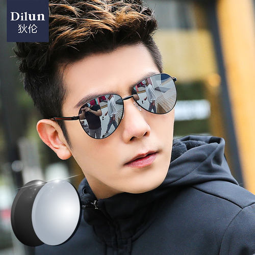 定制成品近视墨镜男士圆脸可配有度数偏光太阳镜防紫外线眼镜女潮 - 图0