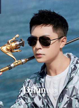 高清偏光墨镜防紫外线开车专用