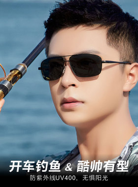 方框偏光太阳镜男款开车专用墨镜