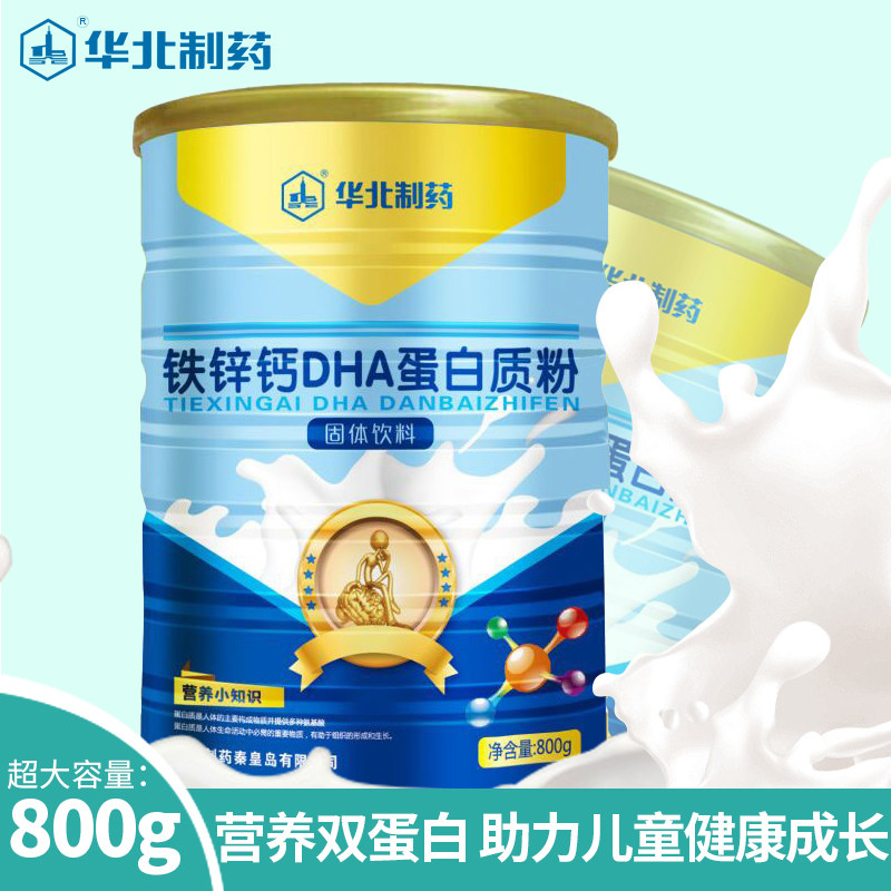  华北满熙乳清蛋白