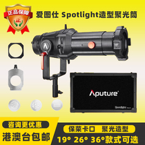 Love Tsee Spotlight focusing spotlight Spotlight Drum Light Beam Light Cylinder Projection Styling Inserts