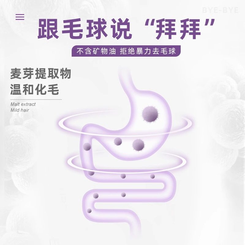 麦富迪猫用化毛膏营养膏吐毛膏猫卵磷脂维生素成幼英短蓝猫排毛球,淘宝优惠券,粉丝福利购,淘宝优惠卷