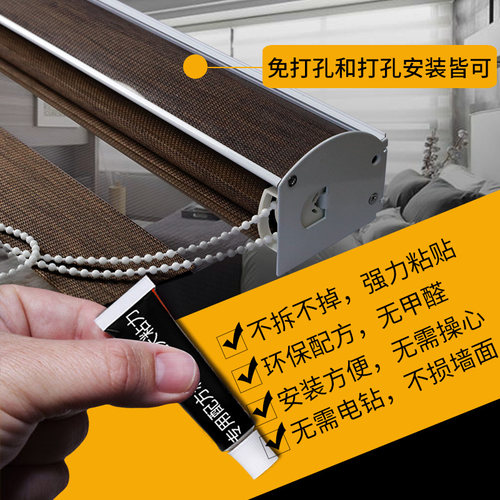 28柔纱帘双层卷帘百叶窗帘遮光遮阳北欧办公室手拉升降免打孔安装 - 图3