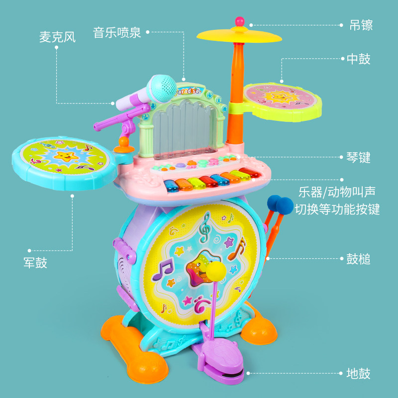 架子鼓玩具初学者女孩1-3-6电子琴 创育架子鼓