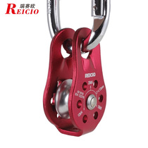 Riseos outdoor rock climbing small crown block stationary pulley to expand pulley climbing rock climbing equipment equipment light