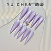 Yuchen|Dream Ring Subculture New Niche Heavy Industry European and American Medium and Long Style Handmade Advanced Manicure Wearing Nails