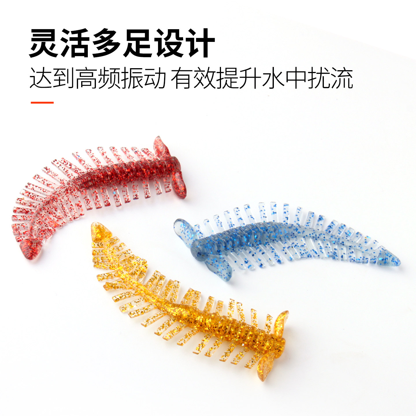 UMI新款多足虫软饵缓沉飘落虫千足虫钓鲈鱼翘嘴鳟鱼饵路亚软虫,淘宝优惠券,粉丝福利购,淘宝优惠卷